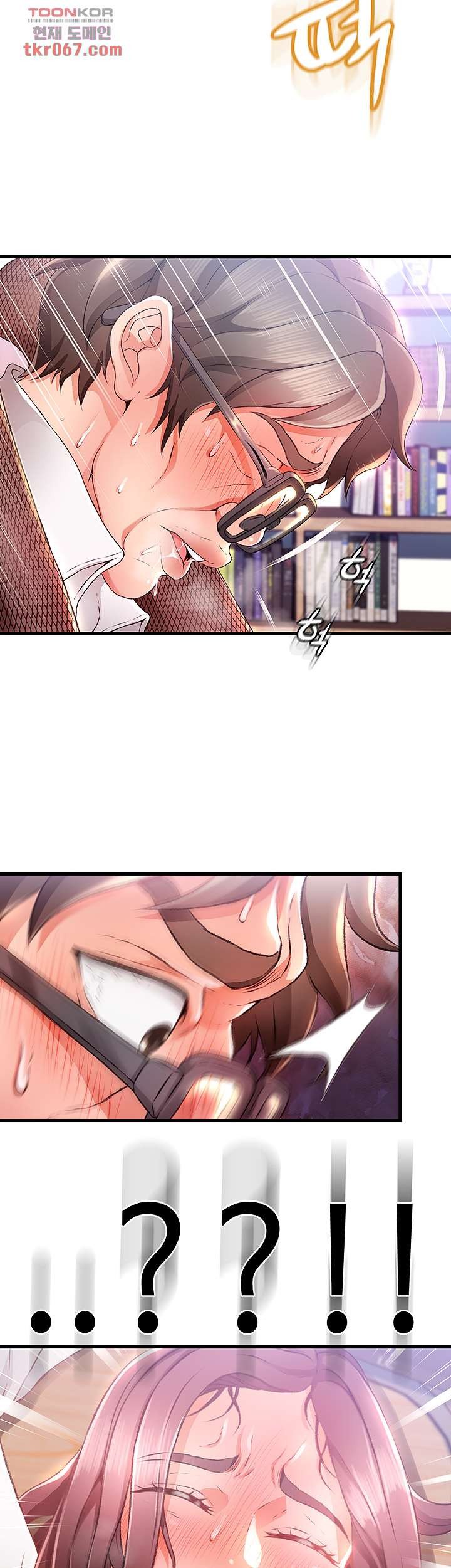 My Aunt is Mine Raw Chapter 10 Page 33