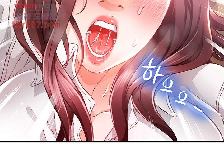 My Aunt is Mine Raw Chapter 10 Page 34