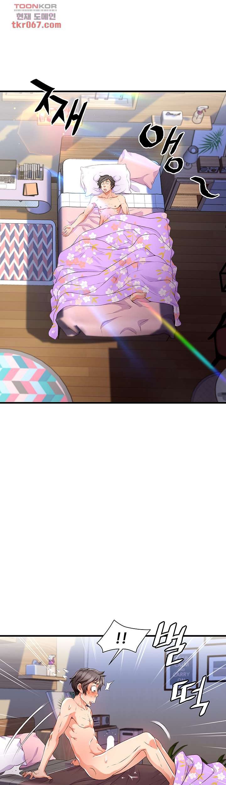 My Aunt is Mine Raw Chapter 10 Page 6