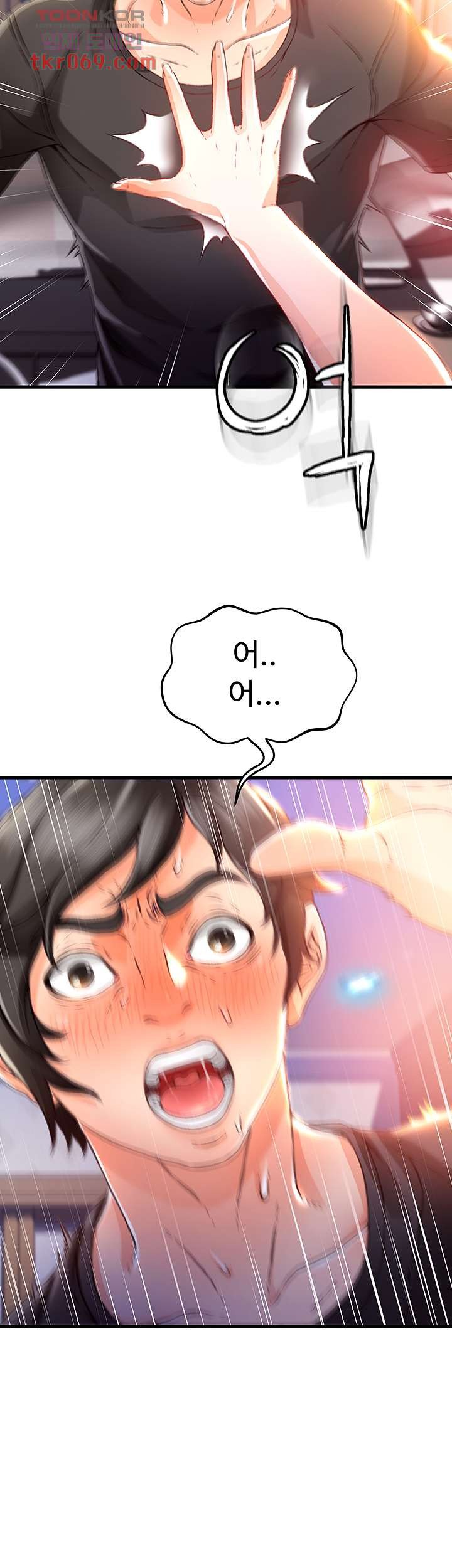 My Aunt is Mine Raw Chapter 11 Page 16