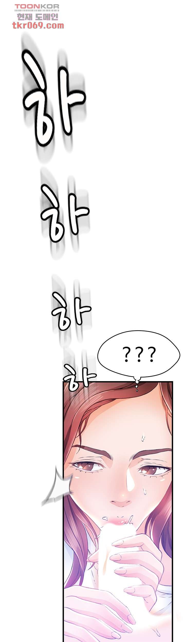 My Aunt is Mine Raw Chapter 11 Page 25
