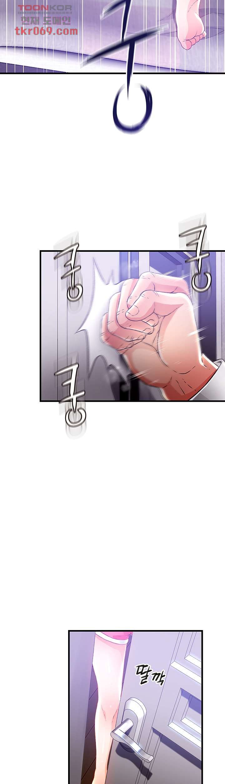 My Aunt is Mine Raw Chapter 11 Page 28
