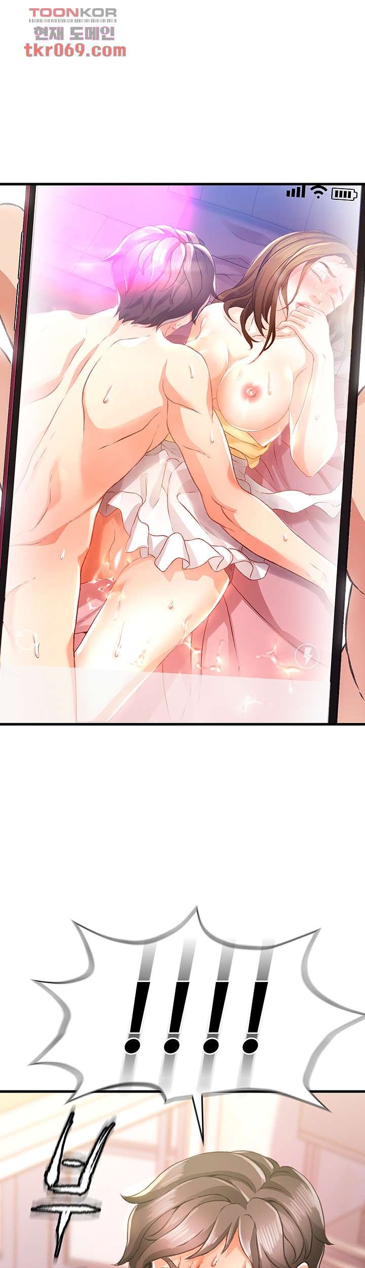 My Aunt is Mine Raw Chapter 11 Page 3