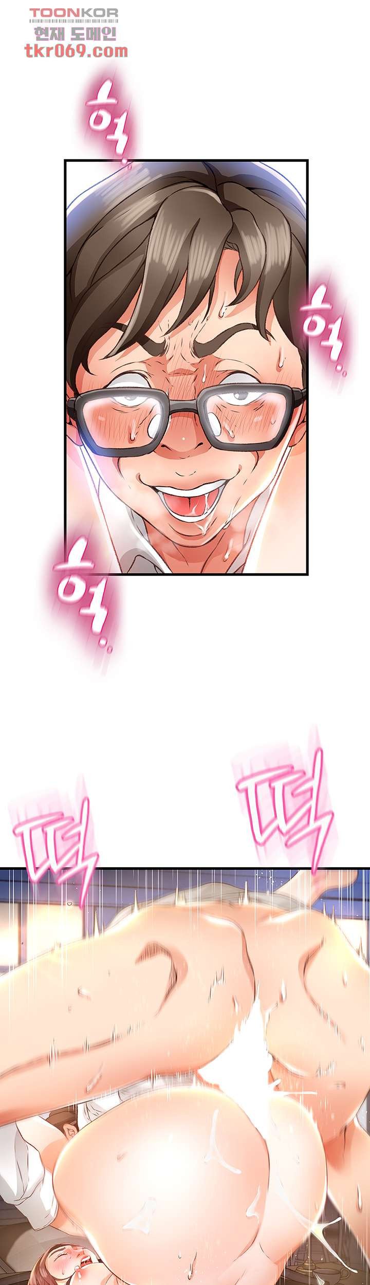 My Aunt is Mine Raw Chapter 11 Page 36