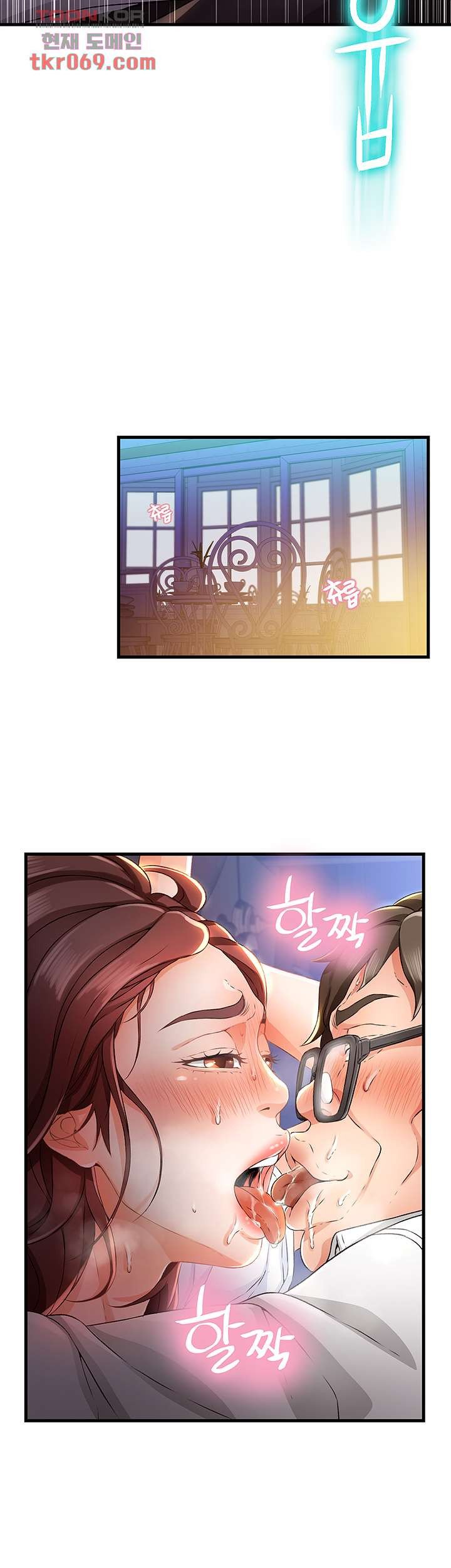 My Aunt is Mine Raw Chapter 11 Page 54