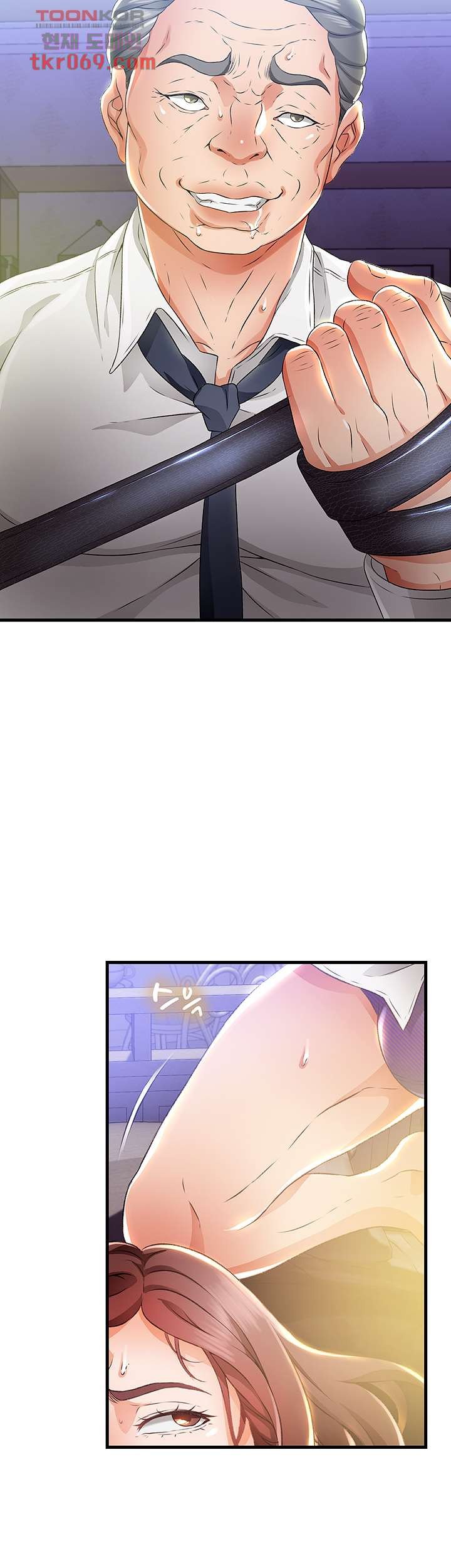 My Aunt is Mine Raw Chapter 11 Page 58