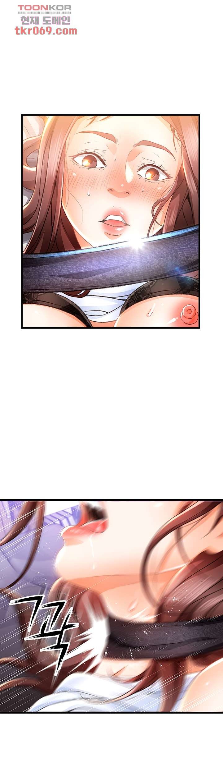 My Aunt is Mine Raw Chapter 11 Page 60
