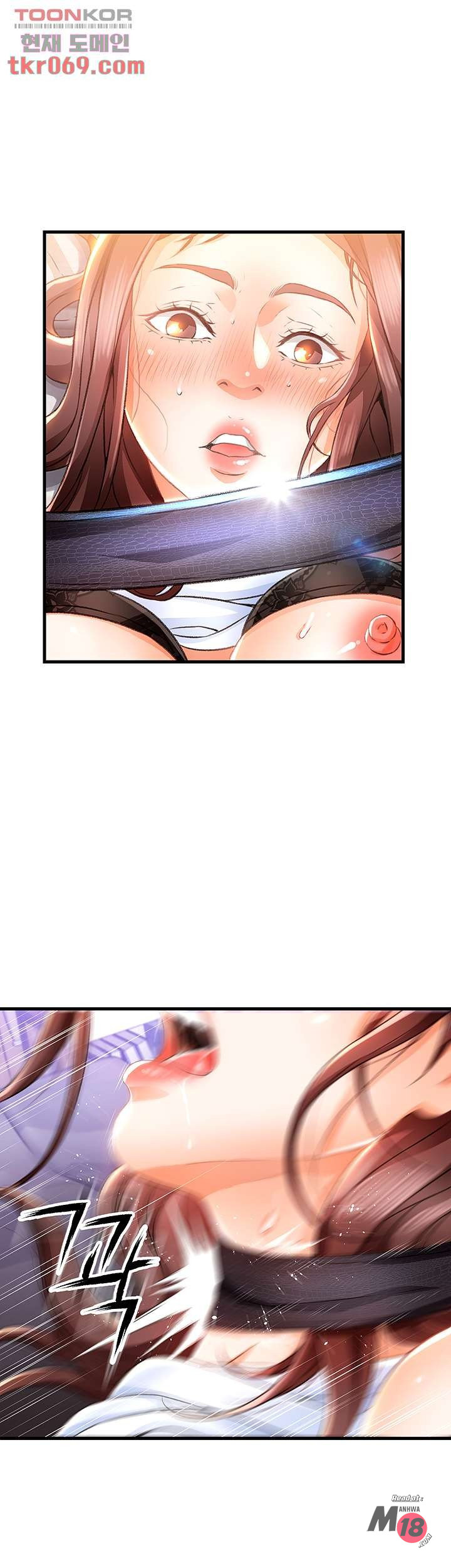 My Aunt is Mine Raw Chapter 12 Page 2