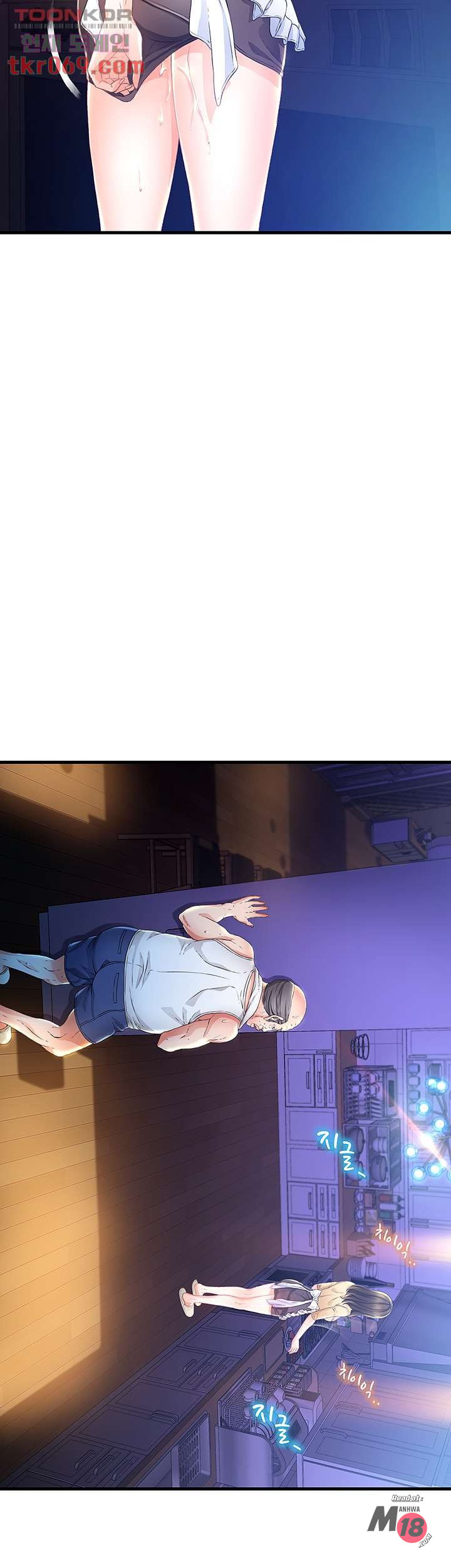 My Aunt is Mine Raw Chapter 12 Page 22