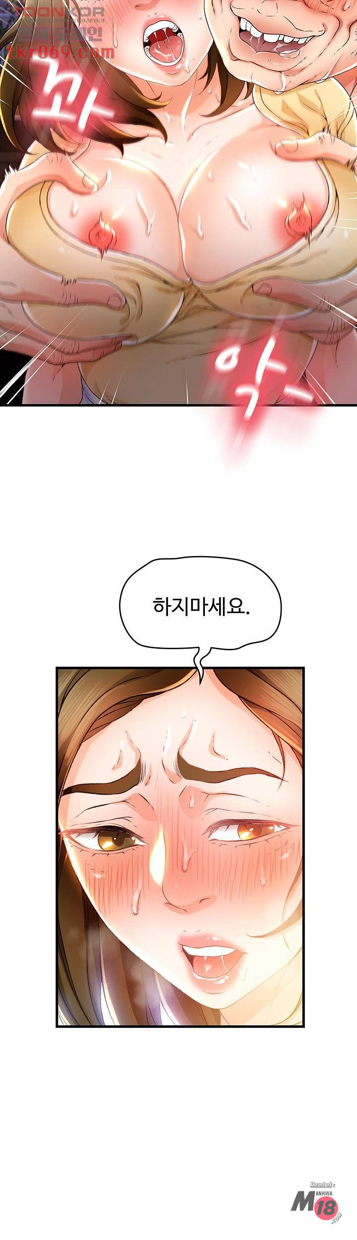 My Aunt is Mine Raw Chapter 12 Page 26
