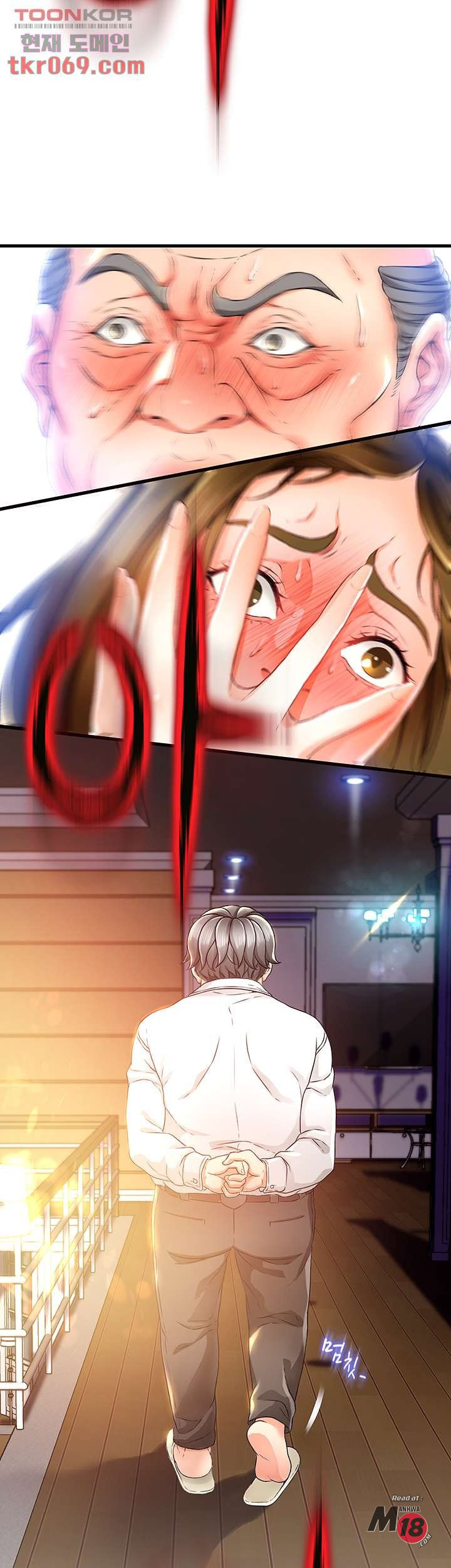 My Aunt is Mine Raw Chapter 12 Page 51