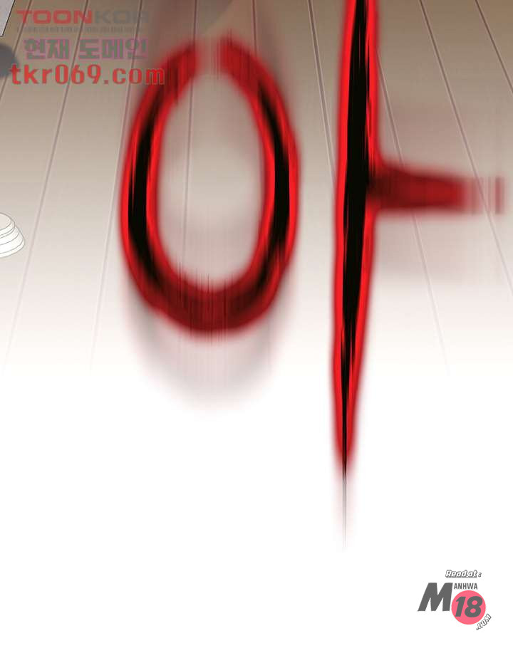 My Aunt is Mine Raw Chapter 12 Page 52