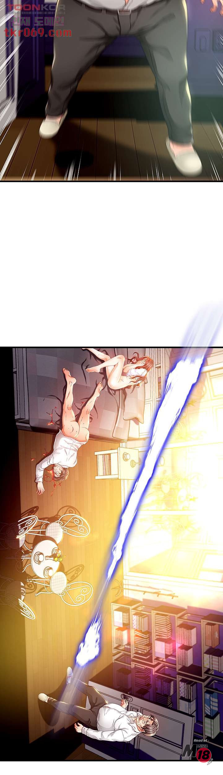 My Aunt is Mine Raw Chapter 12 Page 54