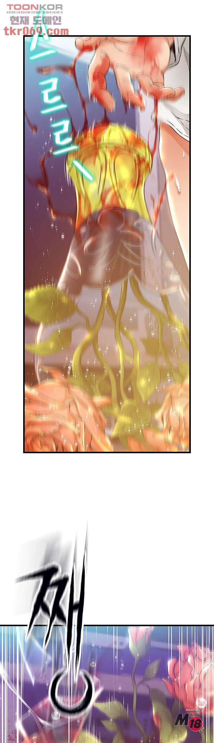 My Aunt is Mine Raw Chapter 12 Page 58
