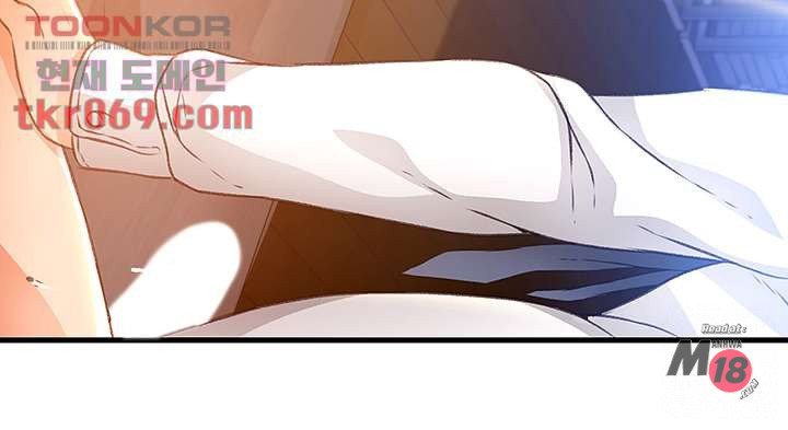 My Aunt is Mine Raw Chapter 12 Page 7