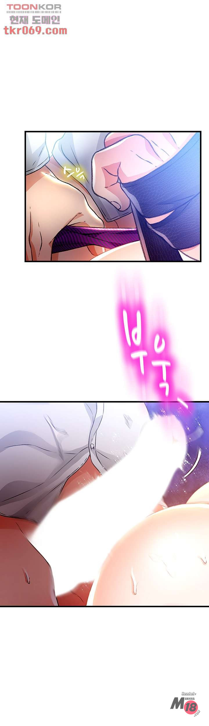 My Aunt is Mine Raw Chapter 12 Page 8