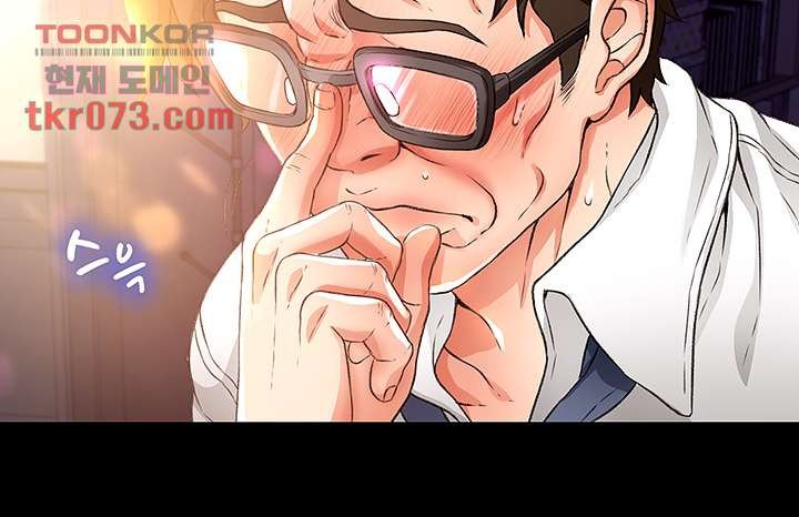 My Aunt is Mine Raw Chapter 13 Page 17