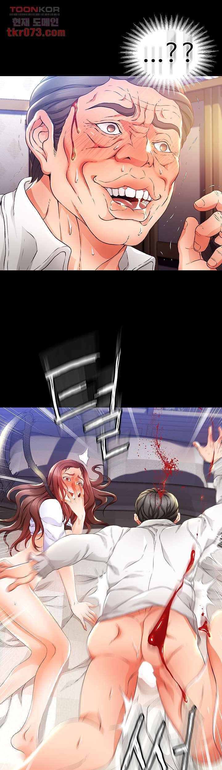 My Aunt is Mine Raw Chapter 13 Page 27