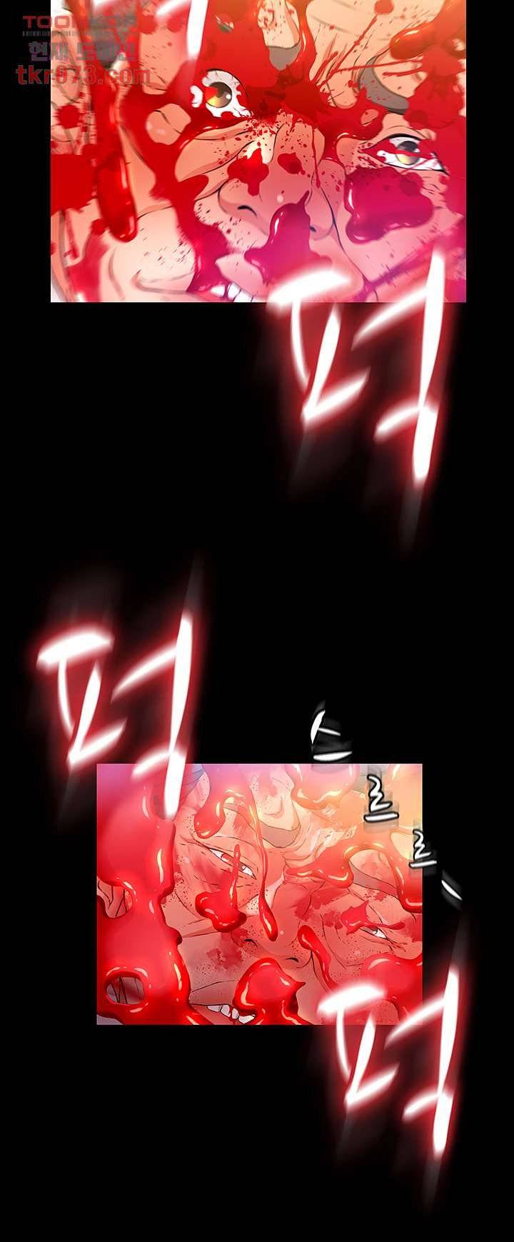 My Aunt is Mine Raw Chapter 13 Page 34