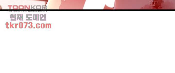 My Aunt is Mine Raw Chapter 13 Page 37