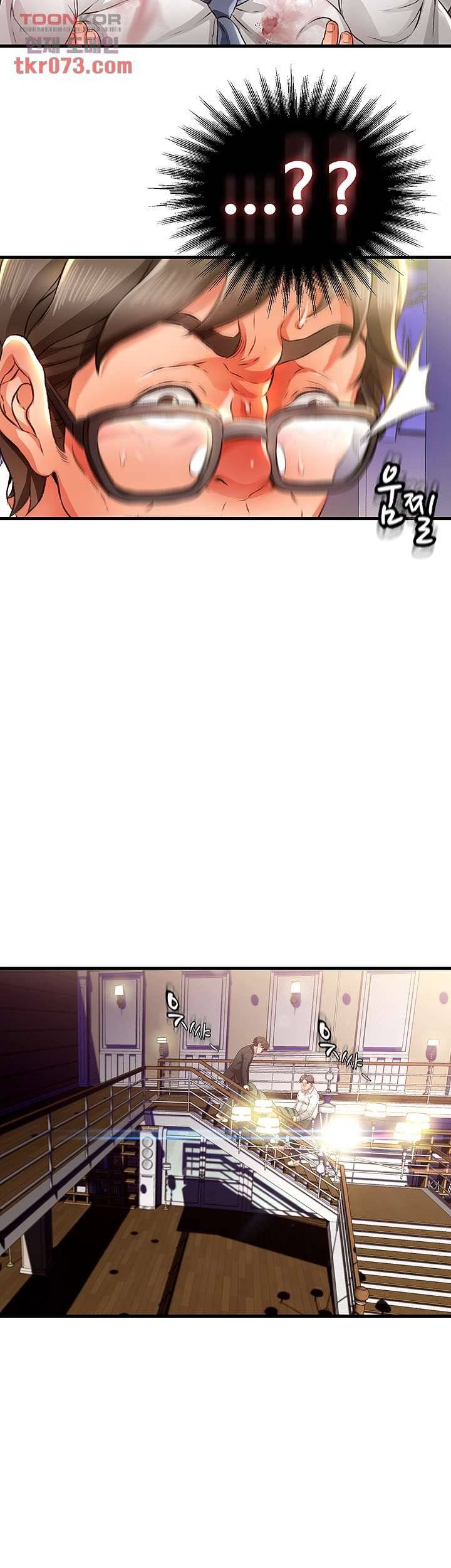 My Aunt is Mine Raw Chapter 13 Page 49