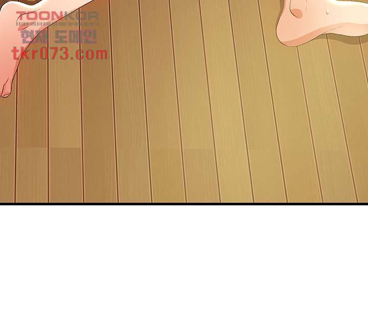 My Aunt is Mine Raw Chapter 13 Page 52