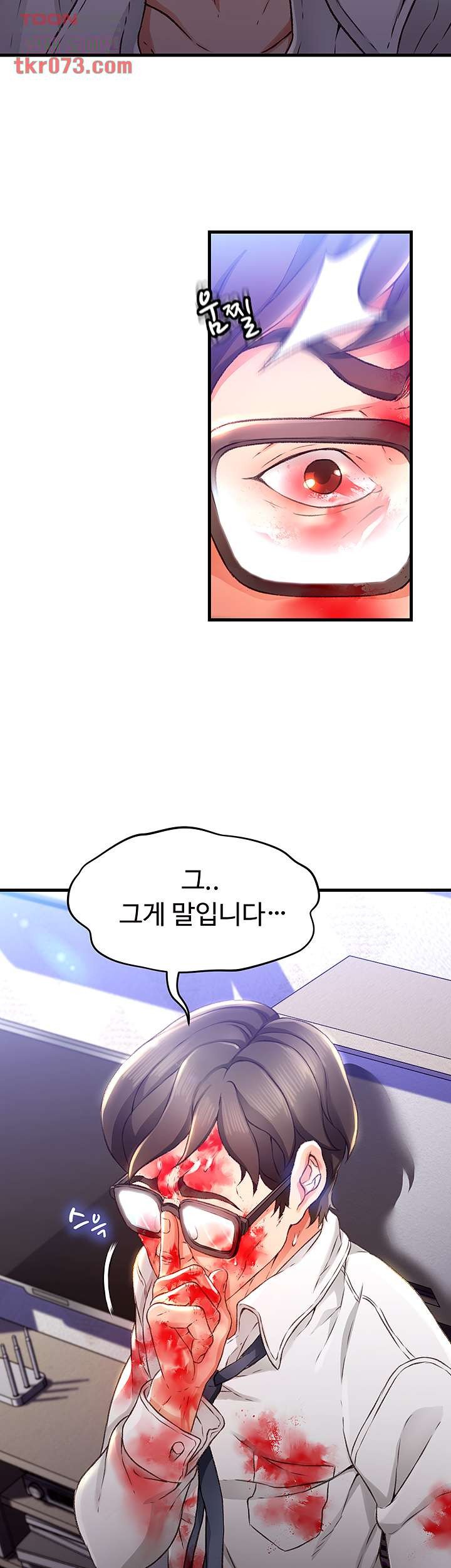 My Aunt is Mine Raw Chapter 13 Page 7