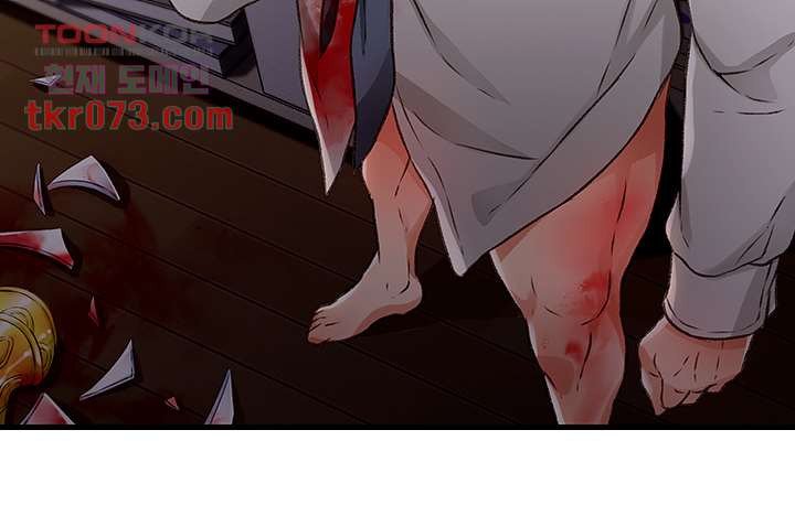 My Aunt is Mine Raw Chapter 13 Page 8