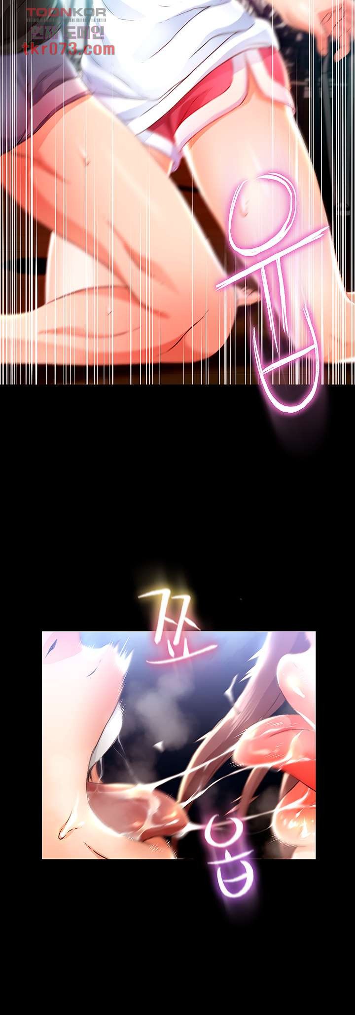 My Aunt is Mine Raw Chapter 14 Page 10