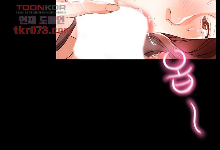 My Aunt is Mine Raw Chapter 14 Page 16