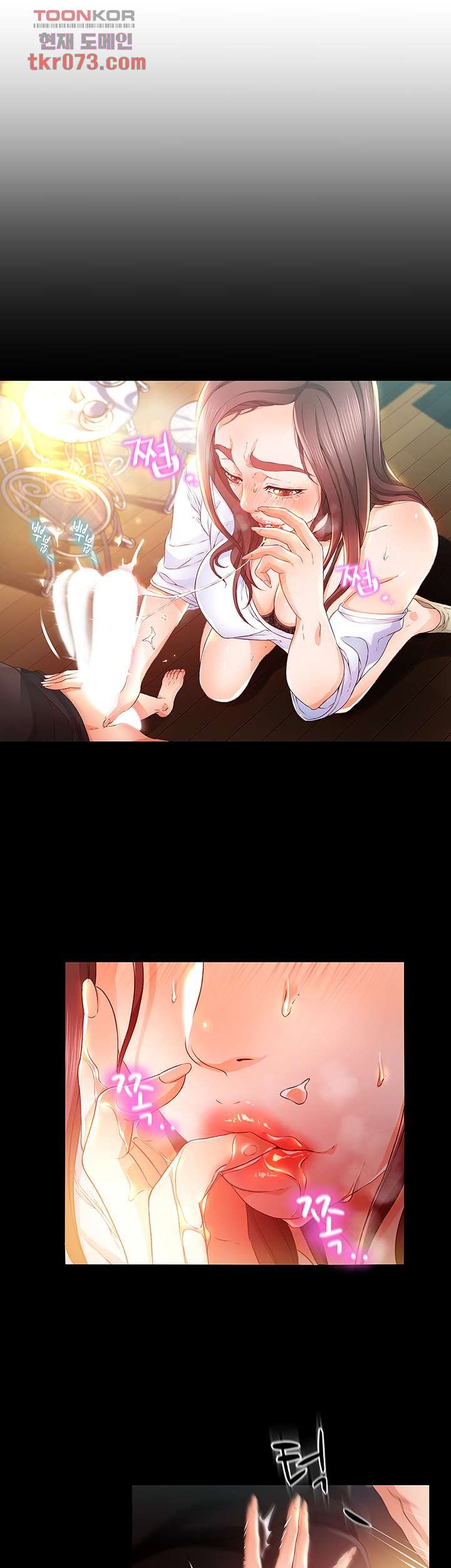 My Aunt is Mine Raw Chapter 14 Page 19