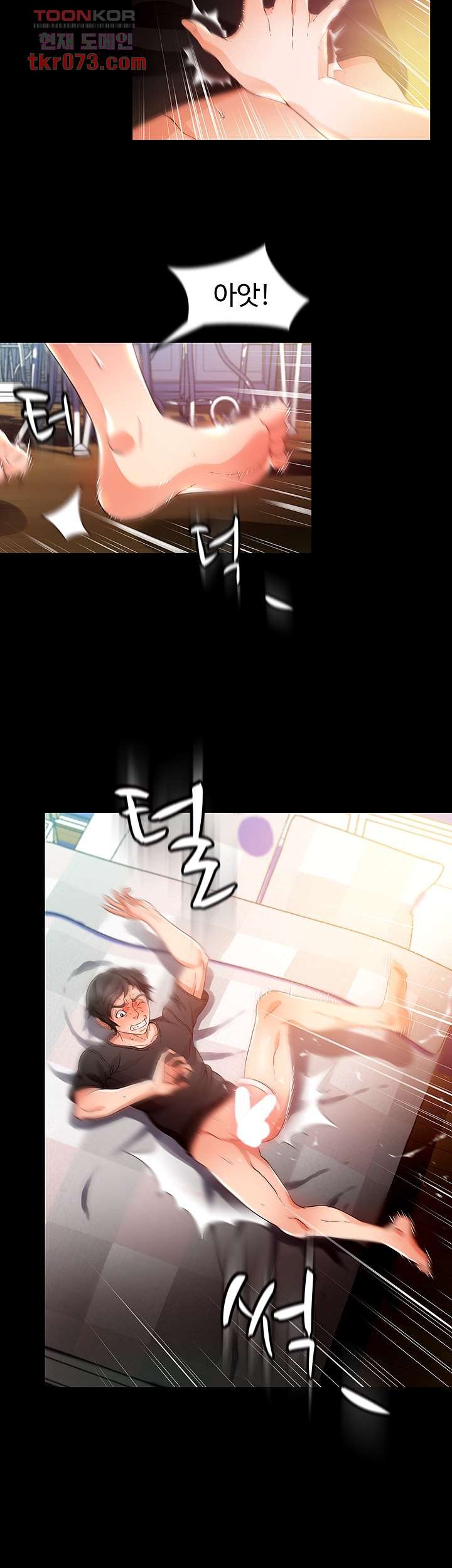My Aunt is Mine Raw Chapter 14 Page 20