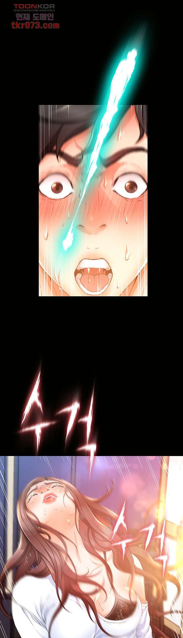My Aunt is Mine Raw Chapter 14 Page 28