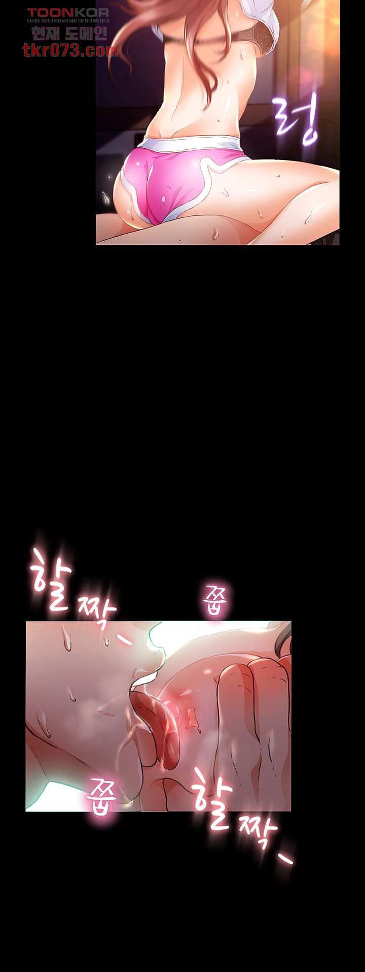 My Aunt is Mine Raw Chapter 14 Page 31