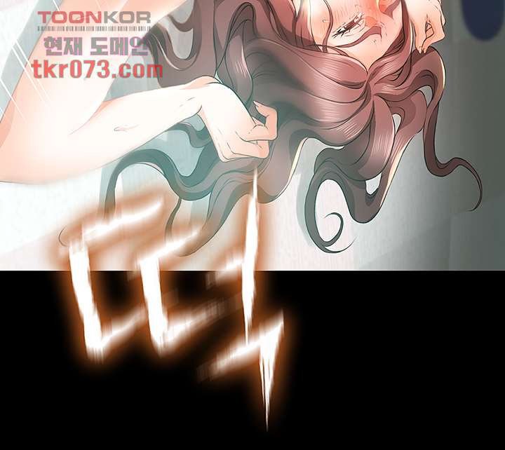 My Aunt is Mine Raw Chapter 14 Page 33