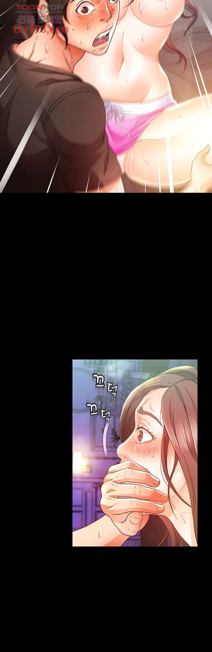 My Aunt is Mine Raw Chapter 14 Page 35