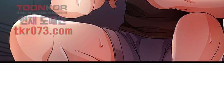 My Aunt is Mine Raw Chapter 14 Page 40