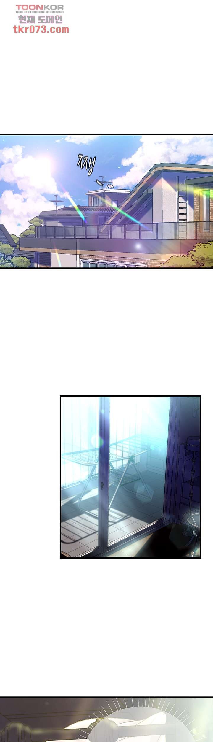 My Aunt is Mine Raw Chapter 14 Page 5