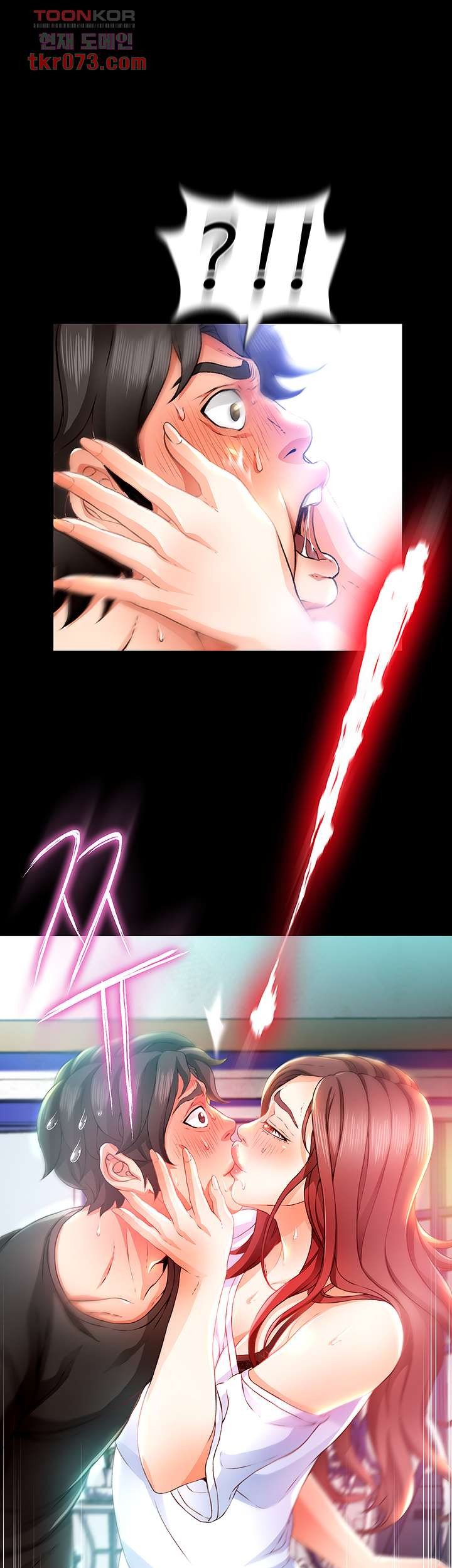 My Aunt is Mine Raw Chapter 14 Page 9
