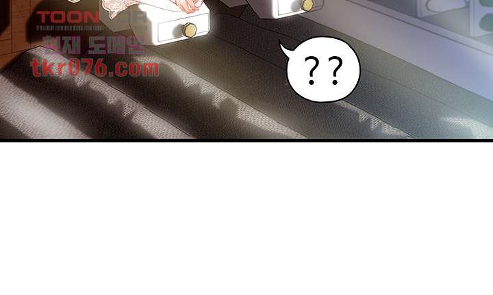 My Aunt is Mine Raw Chapter 15 Page 11