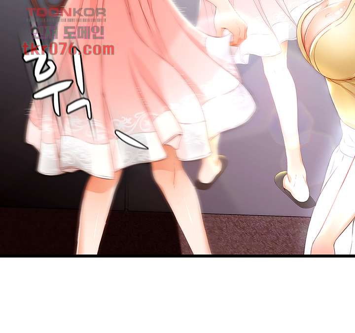 My Aunt is Mine Raw Chapter 15 Page 14