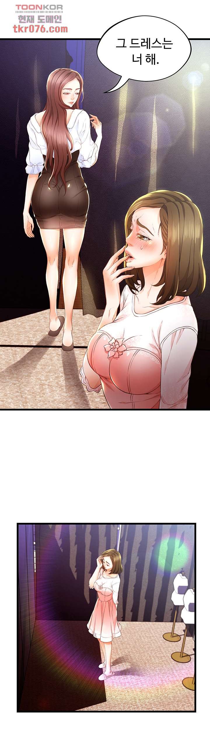 My Aunt is Mine Raw Chapter 15 Page 28