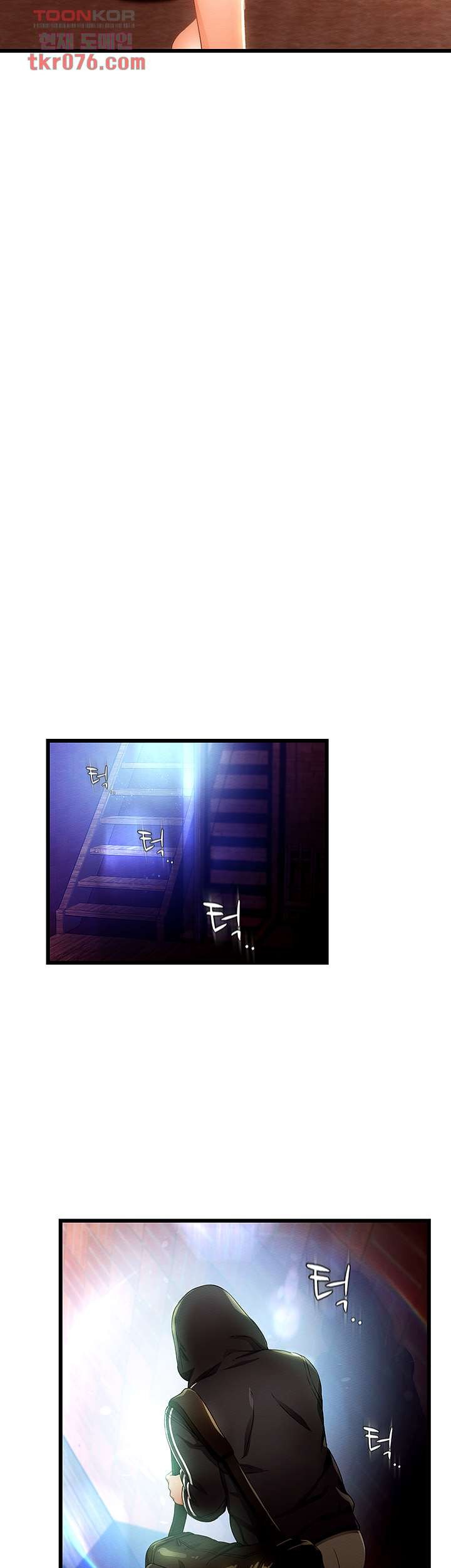 My Aunt is Mine Raw Chapter 15 Page 31