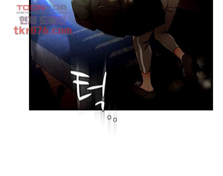 My Aunt is Mine Raw Chapter 15 Page 32