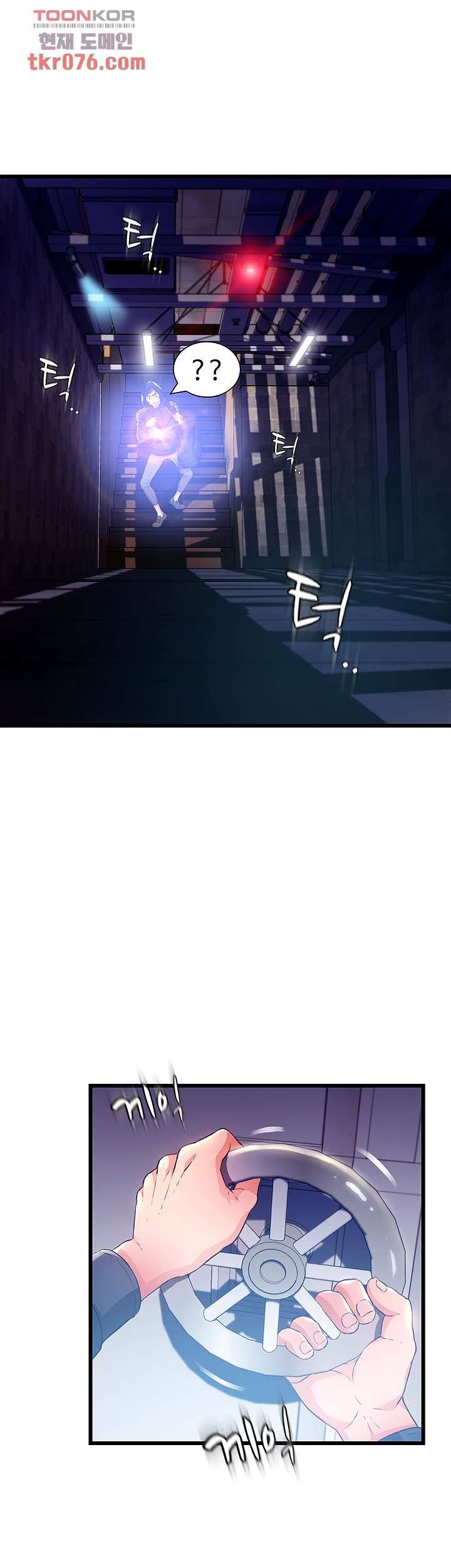 My Aunt is Mine Raw Chapter 15 Page 36