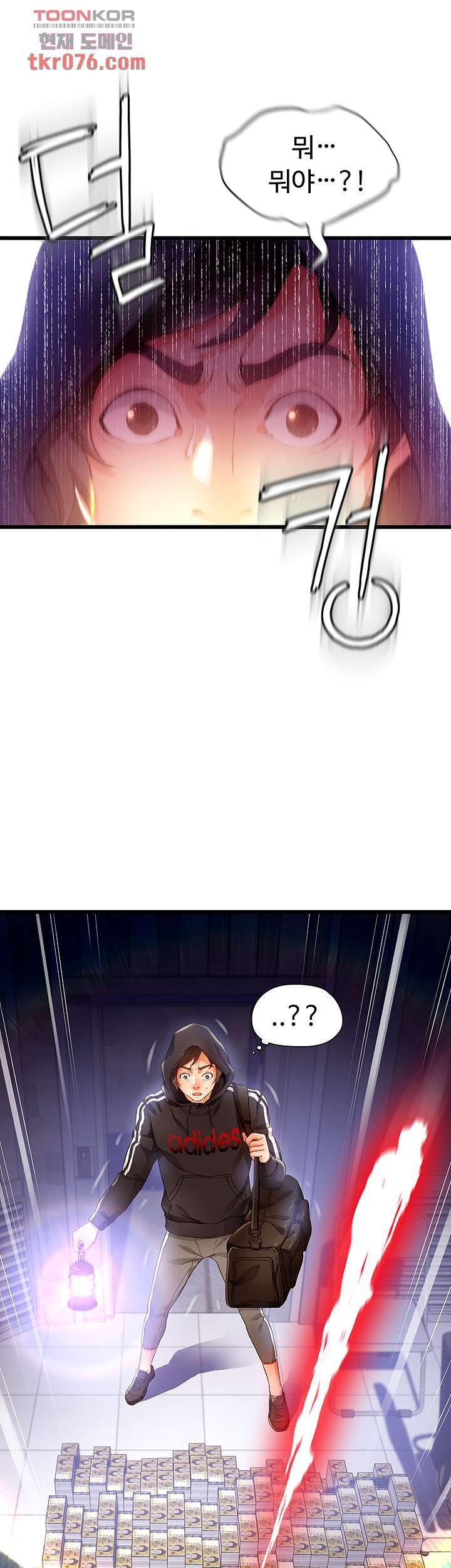 My Aunt is Mine Raw Chapter 15 Page 37