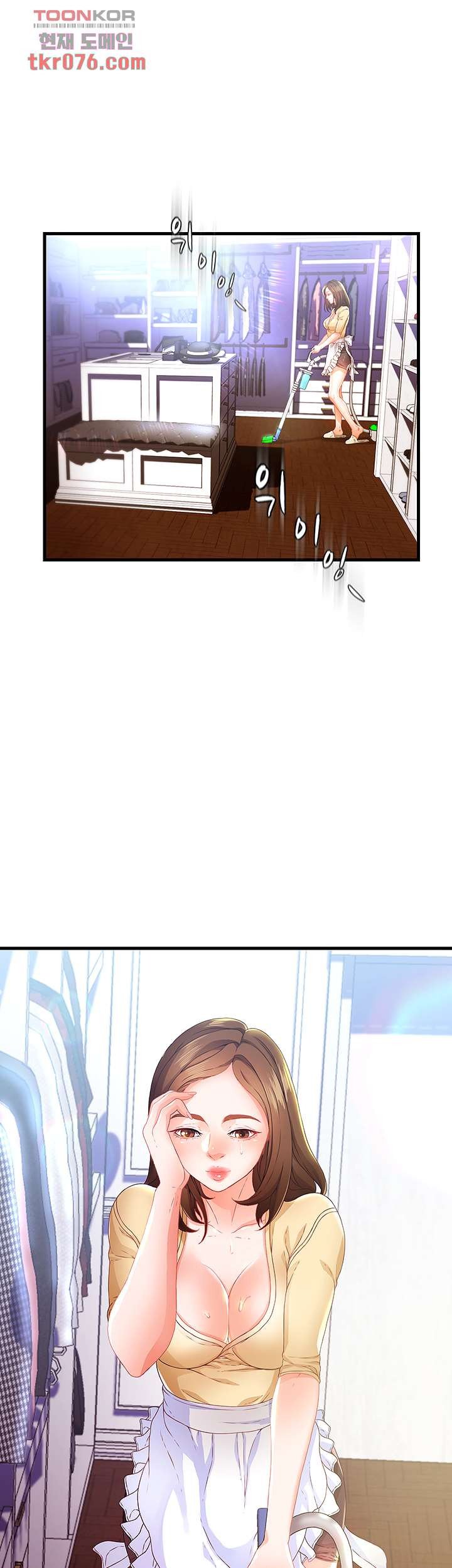 My Aunt is Mine Raw Chapter 15 Page 4