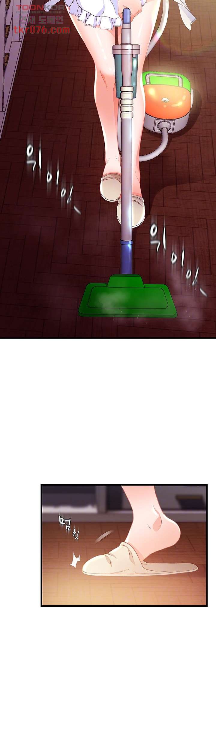 My Aunt is Mine Raw Chapter 15 Page 5