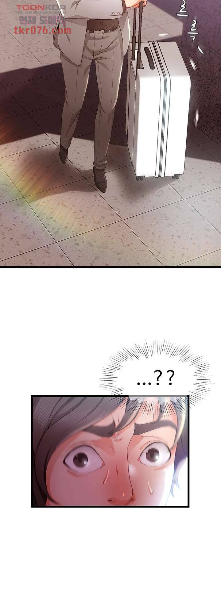 My Aunt is Mine Raw Chapter 15 Page 57