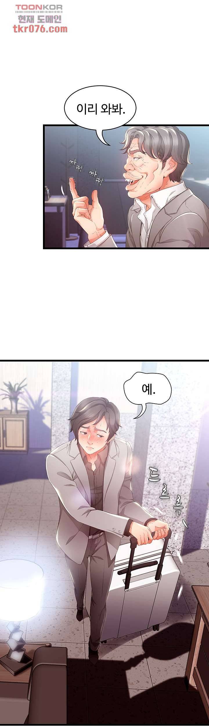 My Aunt is Mine Raw Chapter 15 Page 59